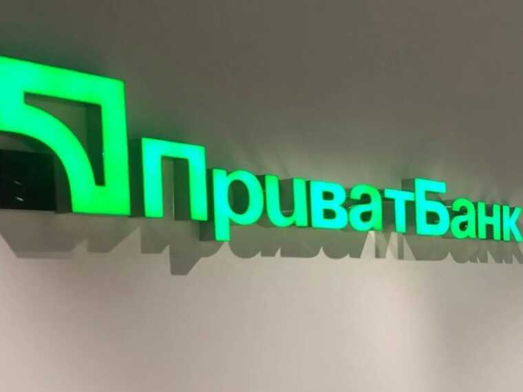 ПриватБанк снимает половину пенсии или зарплаты без разрешения