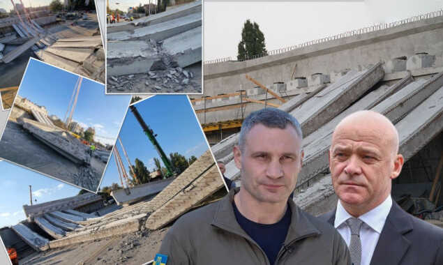 Почему обрушился Дегтяревский путепровод, и что с ним будет дальше