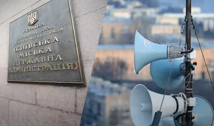 Растрата средств на сиренах: новое подозрение объявили фигуранту дела о закрытых укрытиях