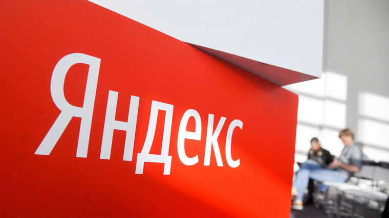     Yandex:    