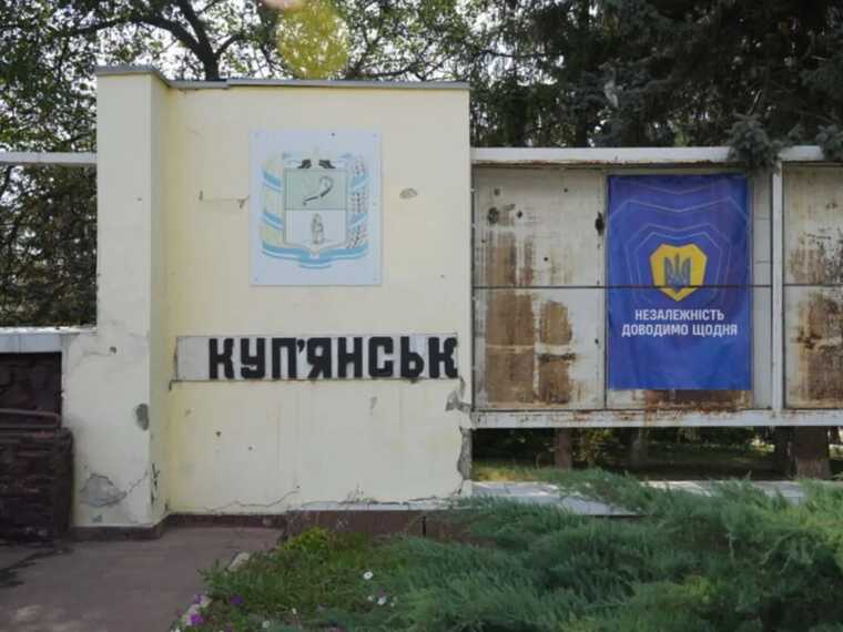 Окупанти відновили наступ у районі Куп’янська, однак зіткнулися з проблемами – ISW