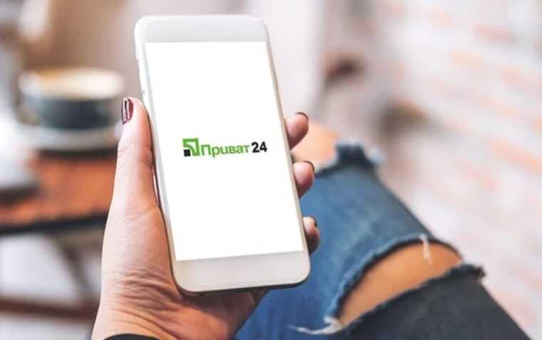 У "Приват24" стався масовий збій