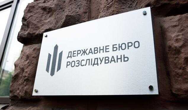 Громкая свадьба во Львове: В ГБР отреагировали, указав на важную деталь