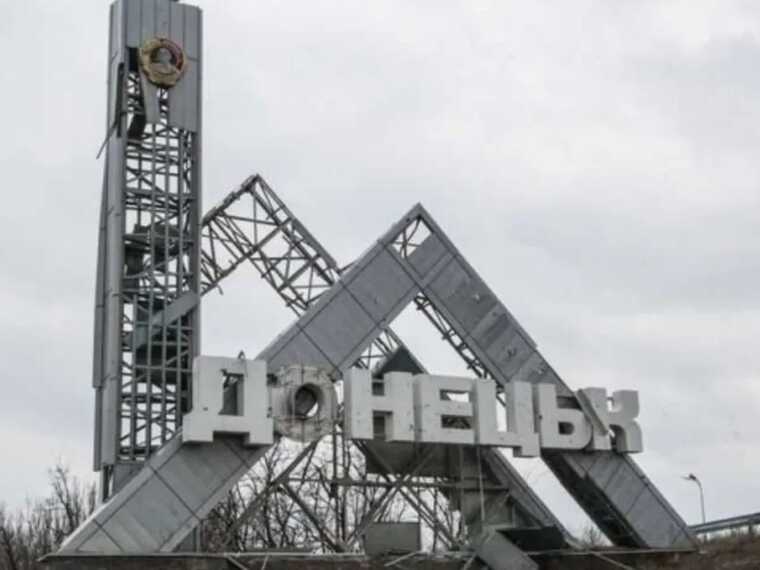 У центрі Донецька пролунав гучний вибух