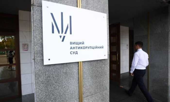 Депутата з Одеської області оголосили у міжнародний розшук