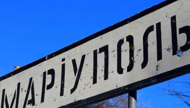 Окупанти сповільнили рух військ через Маріуполь, – Андрющенко