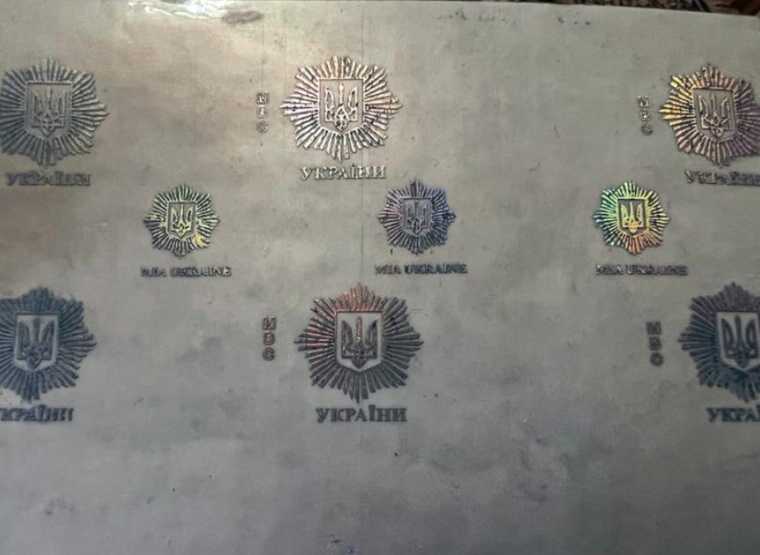 У Львівській області зловмисник підроблював документи державних установ для ухилянтів