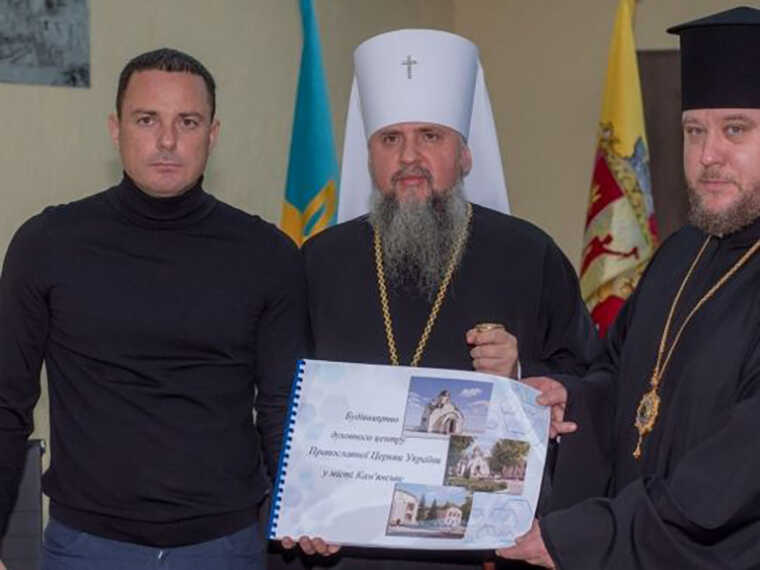 Духовно-соціальний центр у місті: мер Кам’янського показав Блаженнійшому Митрополиту Епіфанію проєкт храму