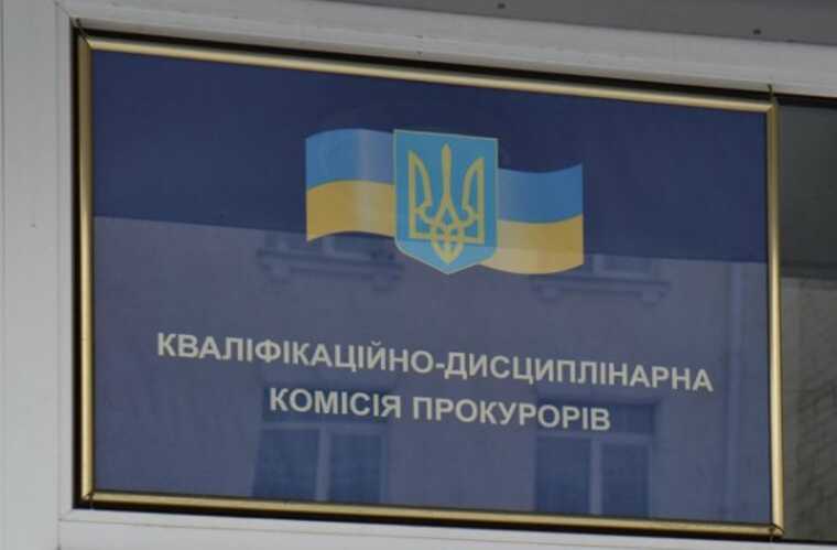 Комісія, що нібито карає прокурорів, схожа на банальну ширму