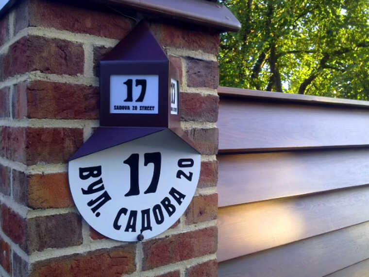 В Днепропетровске планируют переименовать около 80 улиц и переулков