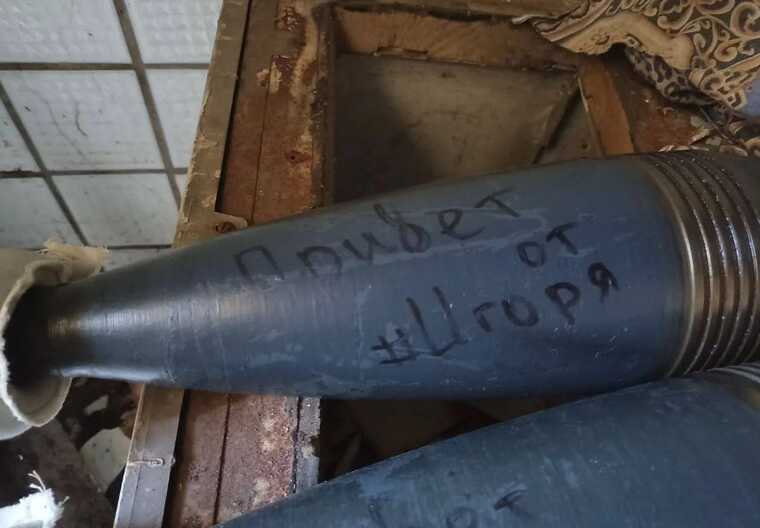 Артилерія РФ почала використовувати 120-мм боєприпаси з КНДР