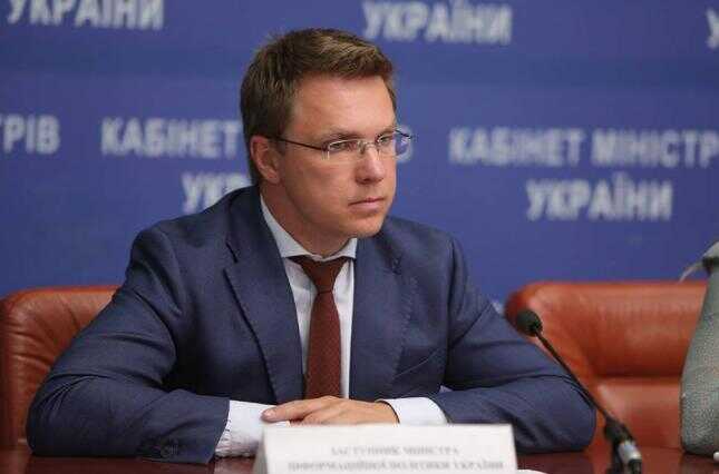 Оточення позаштатного радника Мінкульту отримало з бюджету 70,5 млн гривень