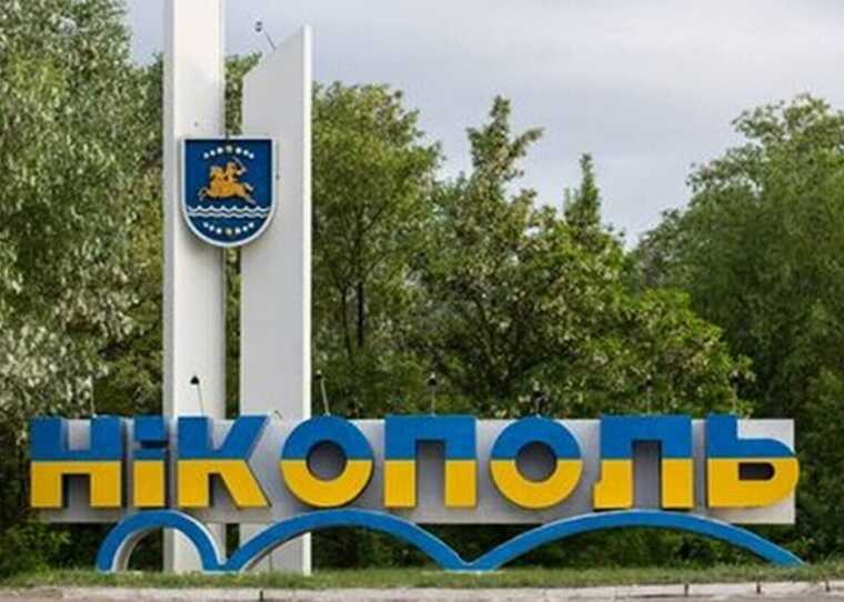 Окупанти атакували Дніпропетровську область: у Нікополі та Кривому Розі лунали вибухи