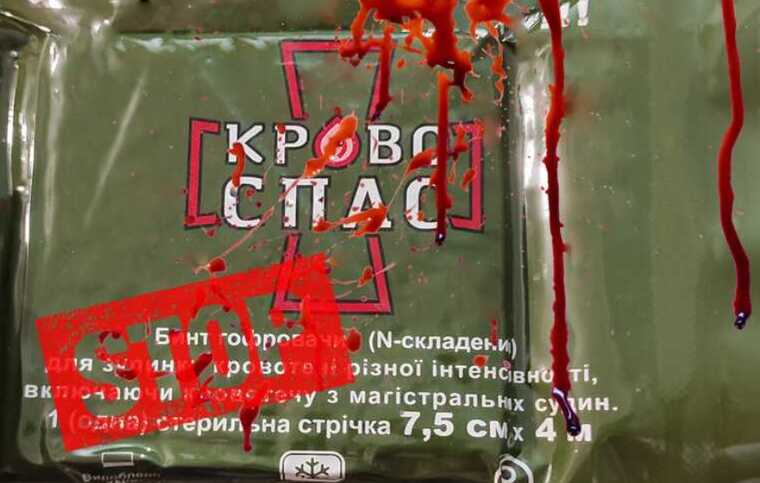 Шахрайський «Кровоспас»: як під Києвом діє нелегальне виробництво фальсифікованих медпрепаратів