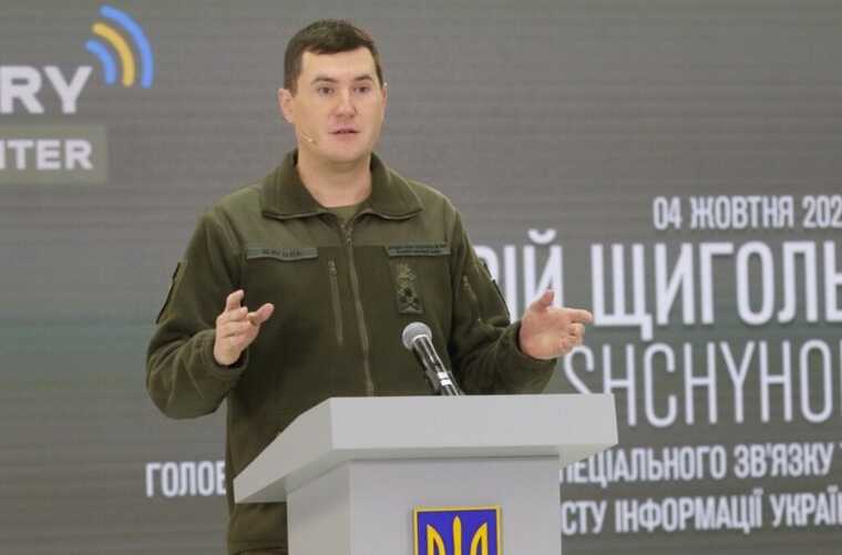 Держспецзвʼязку відреагувала на підозру ексголові Щиголю