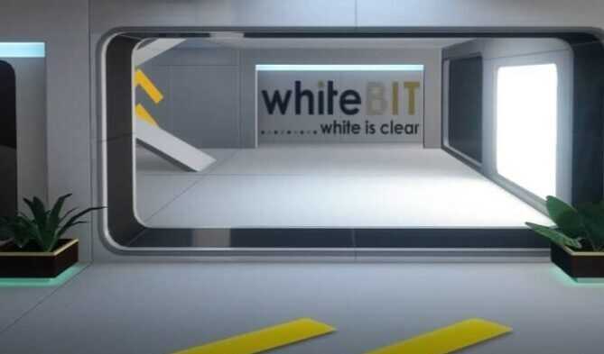 Криптобіржа WhiteBIT «кинула» клієнтів і потрапила у черговий скандал із відмиванням російських грошей