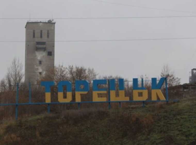 Окупанти вдень завдали три авіаудари по Торецьку: є постраждалі