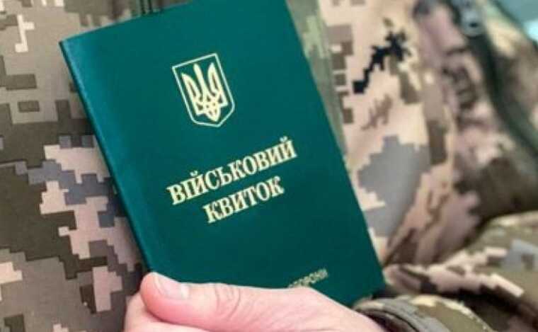 До 1 декабря: работодатели должны подать списки военнообязанных в ТЦК,  — адвокат