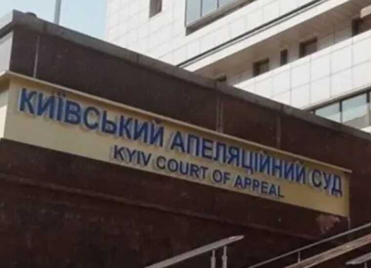У Київському апеляційному суді відреагували на затримання своїх суддів