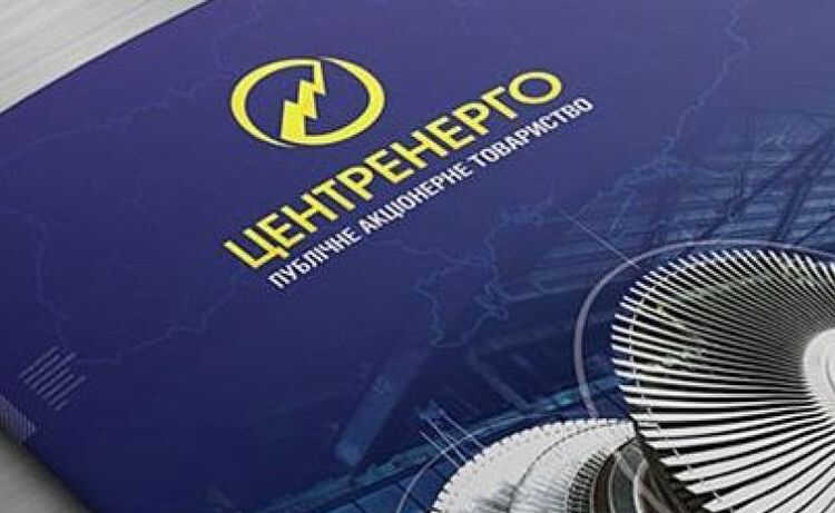 Полиция открыла дело по ремонту станции «Центрэнерго»