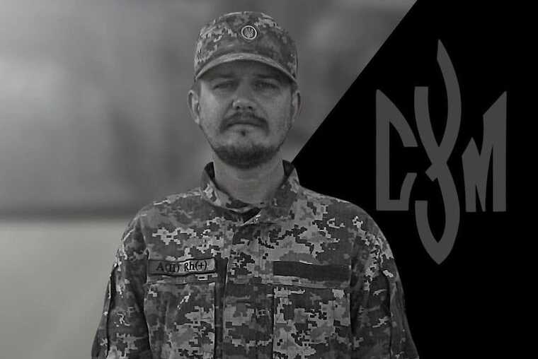 На фронті під Кліщіївкою загинув тернопільський СУМівець Ярослав Кондришин