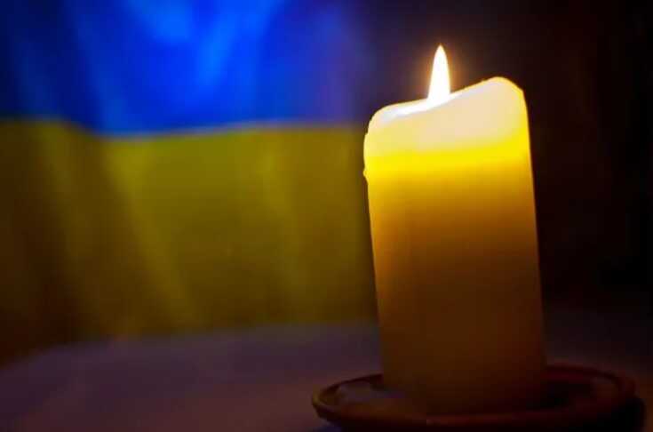 В Киевской области простятся с военным Александром Трибелем: был верен своему долгу