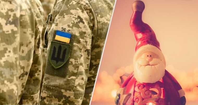 Головне свято ЗСУ і Миколая: як Україна відзначає 6 грудня