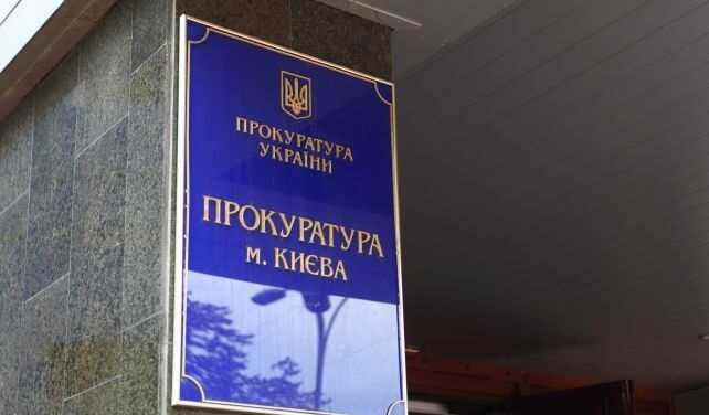 Підтоплення метро у Києві: прокуратура розпочала розслідування