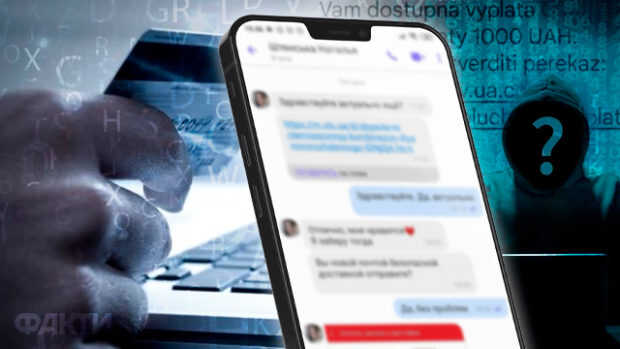 Збій у "Київстар": у компанії попередили про активізацію шахраїв у месенджерах