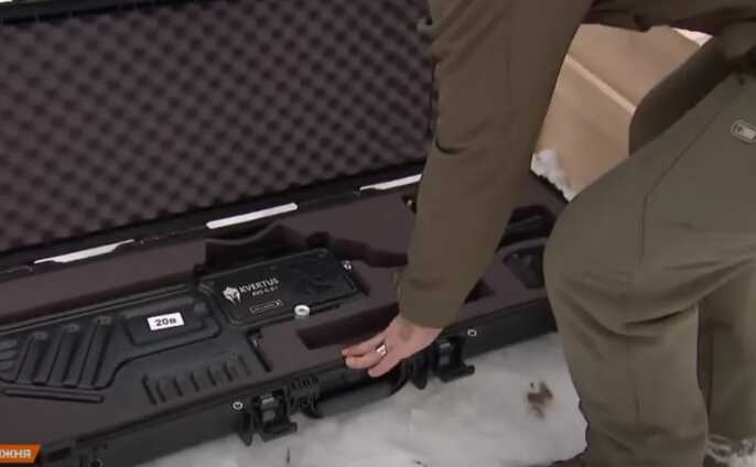 Що відомо про антидронову рушницю від компанії Kvertus