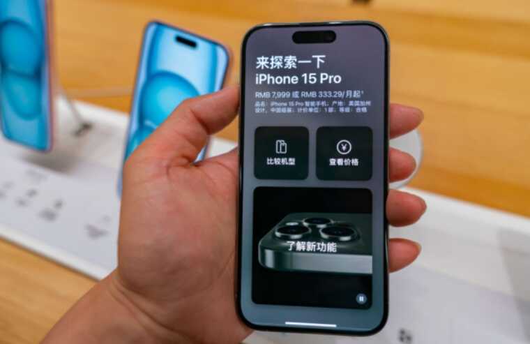 В Китае ускорят борьбу с IPhone