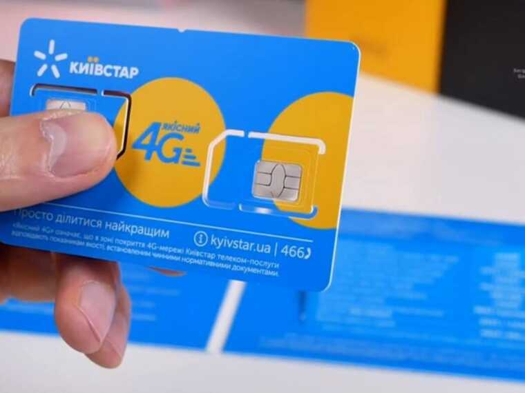 "Київстар" підключив ще дві послуги: анонсовано повернення SMS