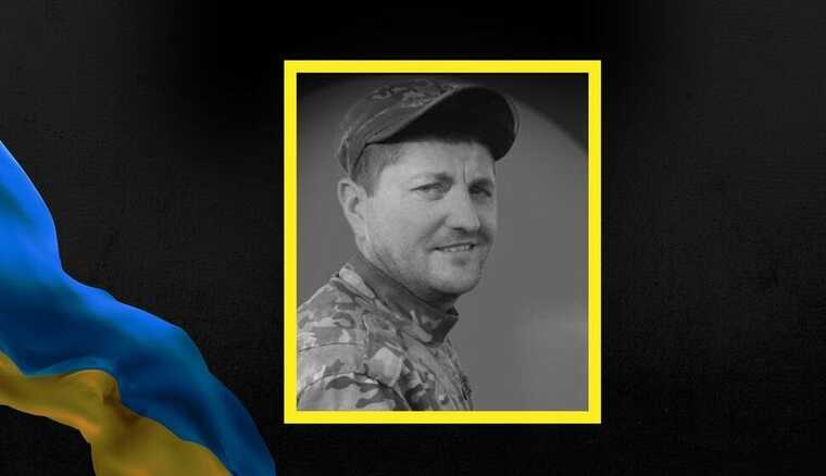 На війні загинув військовий з Калуша Володимир Вовк
