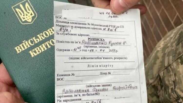 Представникам ЖЕКів заборонять видавати повістки