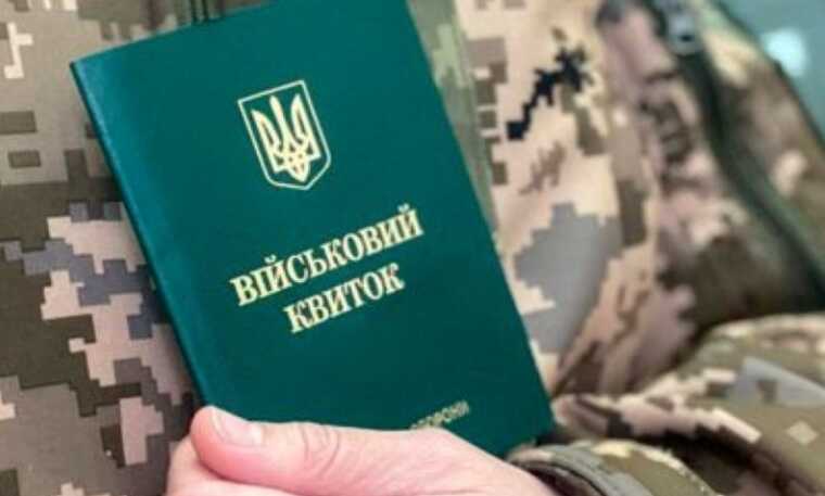 Запуск реєстру "Оберіг": чого чекати військовозобов’язаним чоловікам