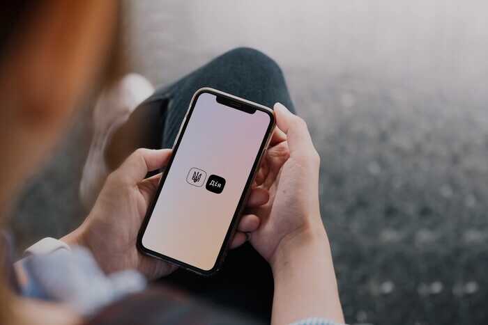 У "Дії" з’явилася важлива послуга для бізнесу