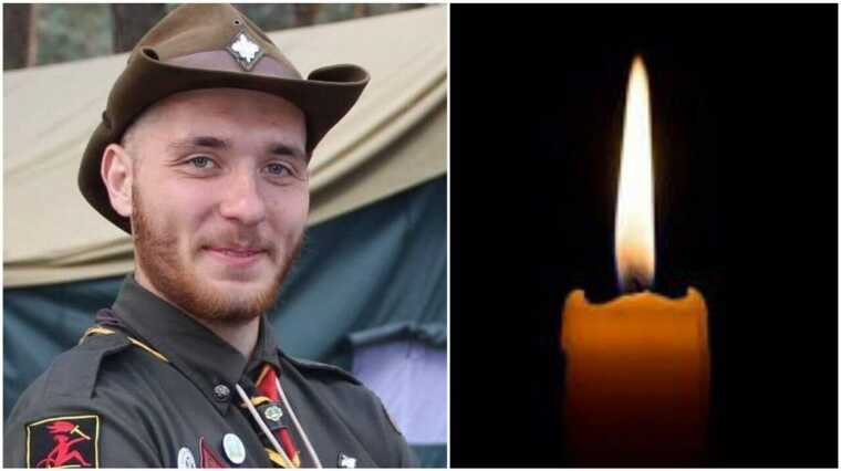 На фронті загинув 26-річний військовий з Івано-Франківської області Захар Скляр