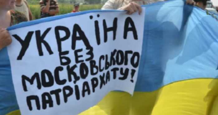 В Україні залишилось понад 8 тисяч церков Московського патріархату