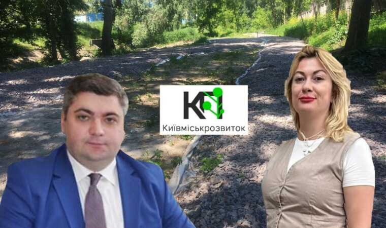 ДБР розслідує діяльність "напівмертвого "Київміськрозвитку" та "парковий розпил" на 1,6 мільйона гривень