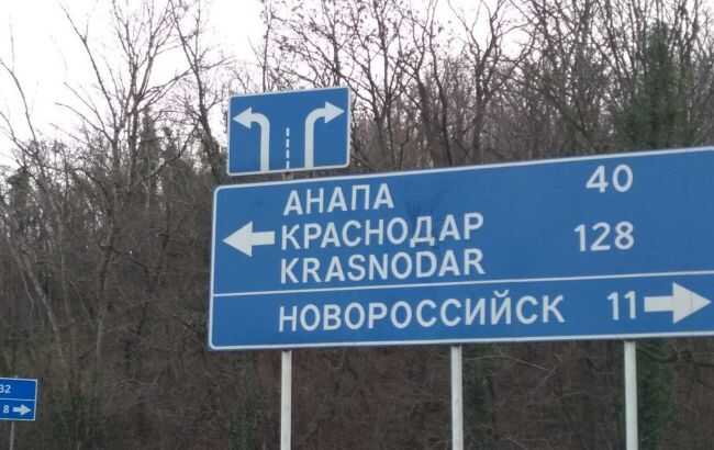 В Новороссийске Краснодарского края сообщают о взрывах и работе ПВО