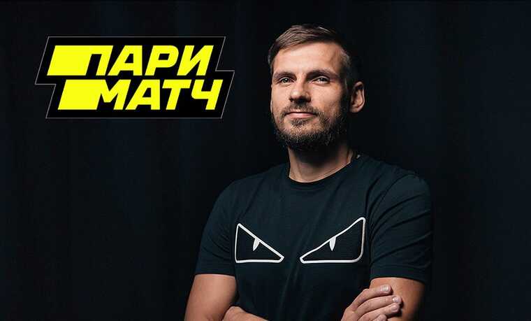 Велике прання Сергія Портнова, або новий старий російський слід в діяльності Parimatch