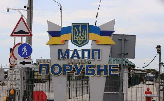 ДПСУ: Рух вантажівок через пункт пропуску «Порубне – Сірет» заблоковано