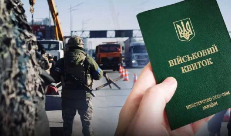 У Дніпрі хочуть створити групи розшуку військовозобов’язаних