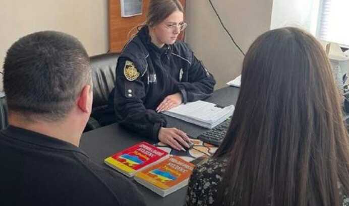 У Львові подружжя видурювало в інтернеті гроші під виглядом продажу жіночого одягу