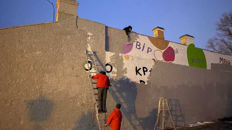 Мурал Соні Морозюк був зафарбований за наказом Подільської районної адміністрації