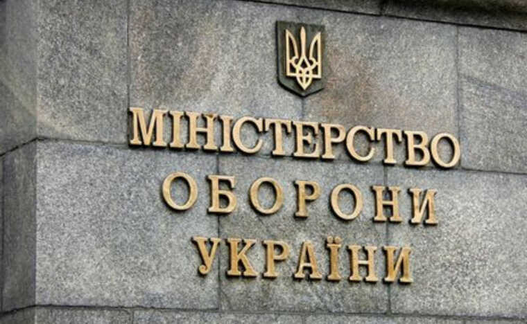 Міністерство оборони України проводить незаплановані перевірки ТЦК у регіонах, - Умєров