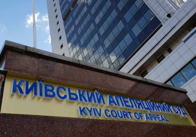 Апеляційний суд зменшив заставу брату Мазепи у 9 разів