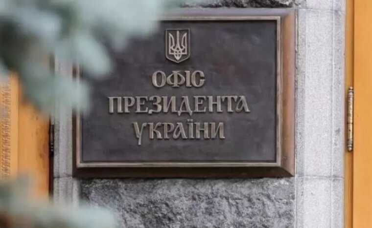 ЗМІ: В ОП офіційно заперечили звільнення Залужного