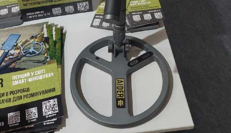 Українські інженери створили SMART-міношукач, він виявляє міни на глибині до 80 сантиметрів