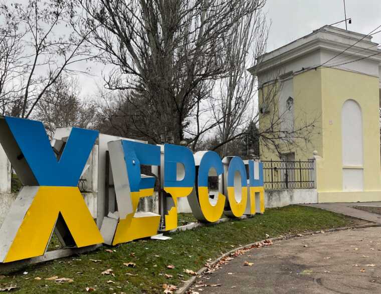 В Херсоне из-за обстрелов оккупантов частично исчез свет